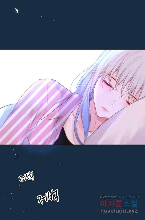 저승사자와 함께 38화 84