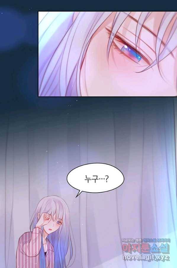 저승사자와 함께 38화 85