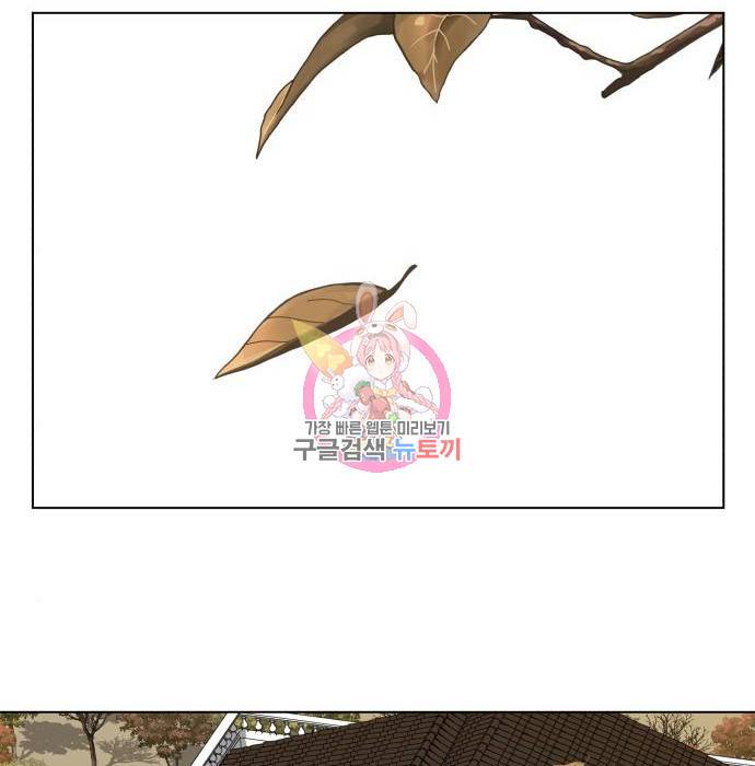개를 낳았다 시즌2 119화 1