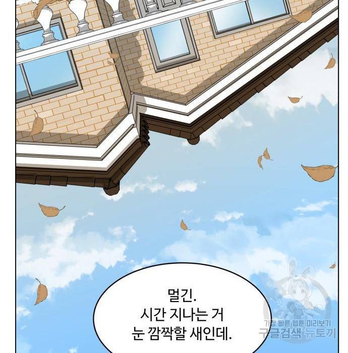 개를 낳았다 시즌2 119화 8
