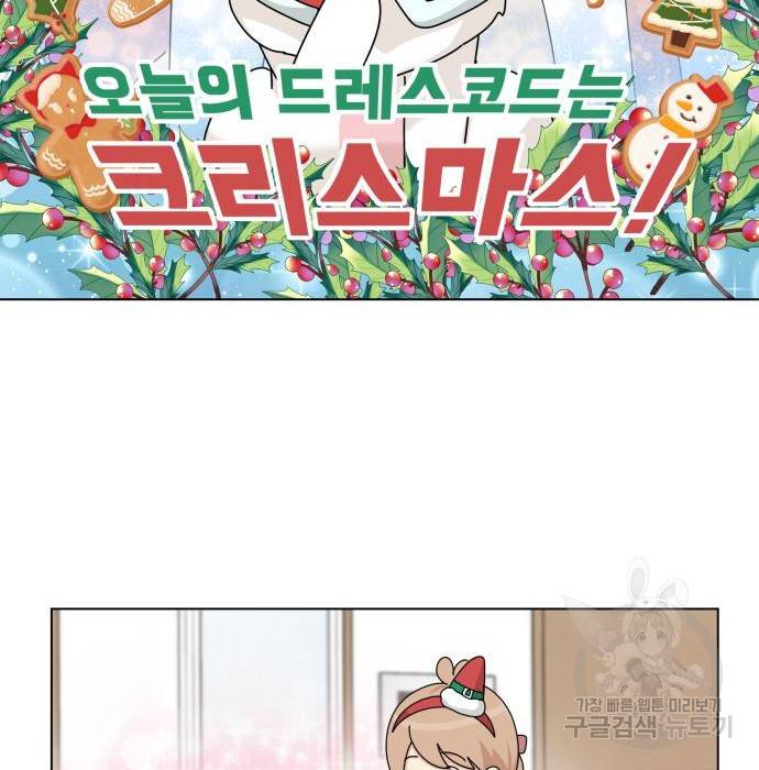 개를 낳았다 시즌2 119화 15