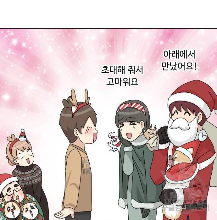 개를 낳았다 시즌2 119화 18
