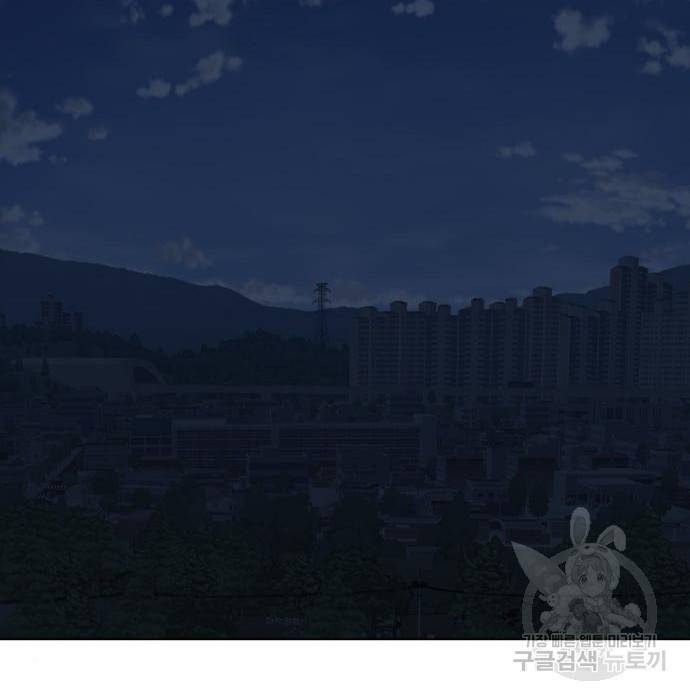 개를 낳았다 시즌2 119화 29