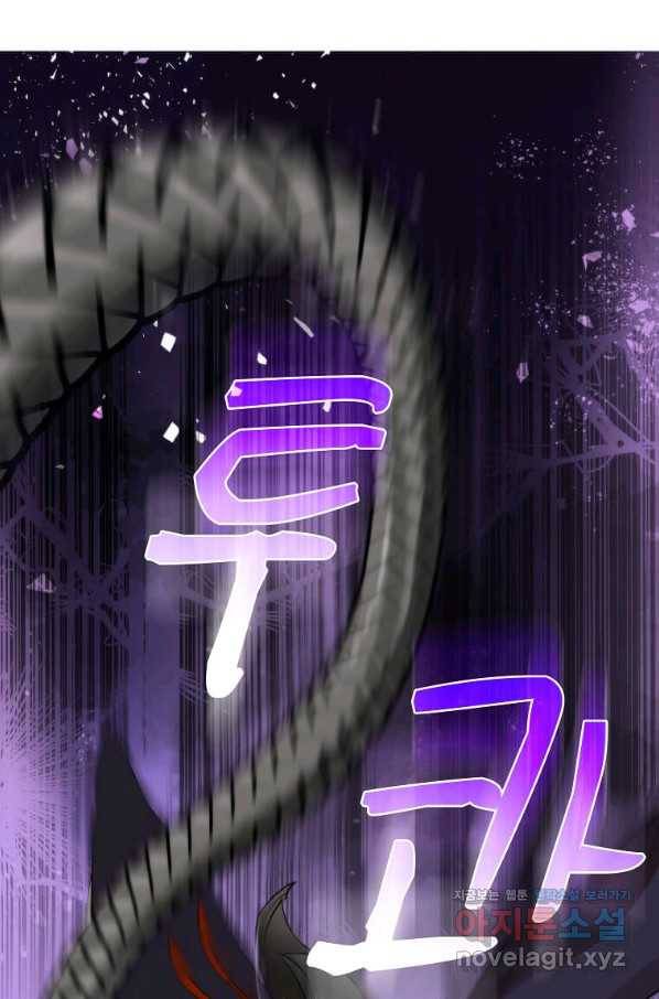 의원, 다시 살다 96화 11