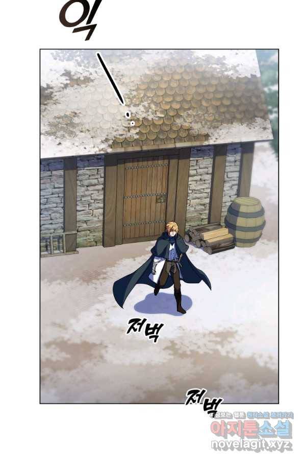 갑질하는 영주님 42화 15