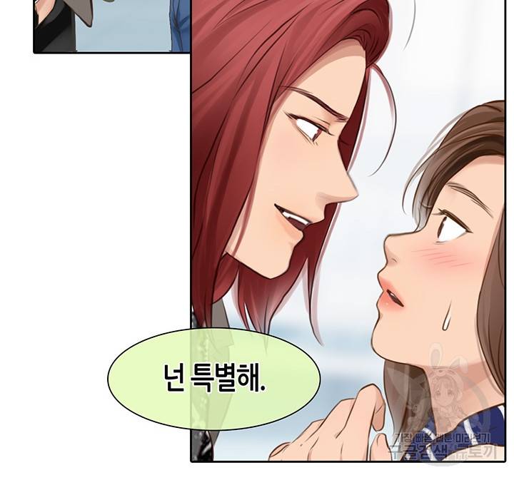 페이크뷰티 시즌2 127화 15