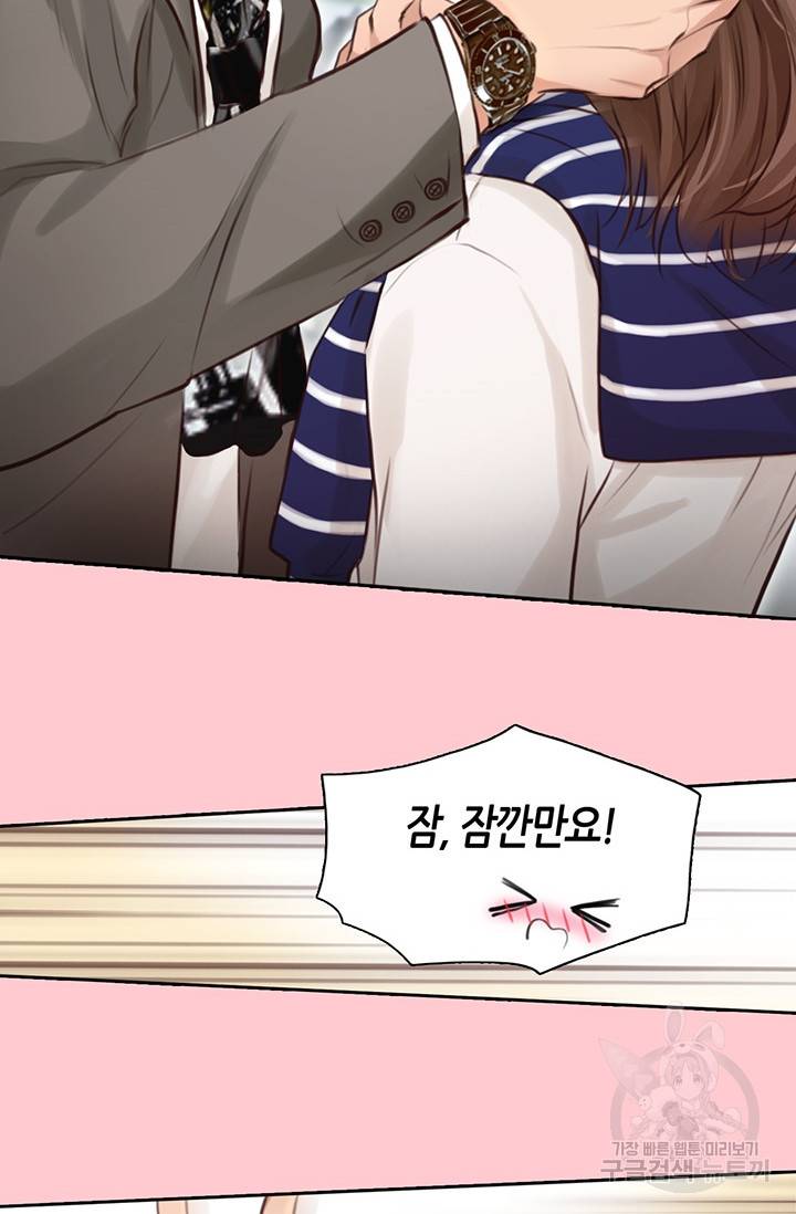 페이크뷰티 시즌2 127화 17