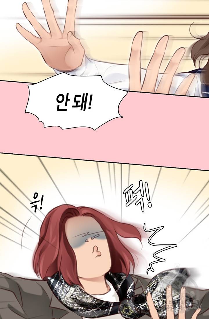 페이크뷰티 시즌2 127화 18