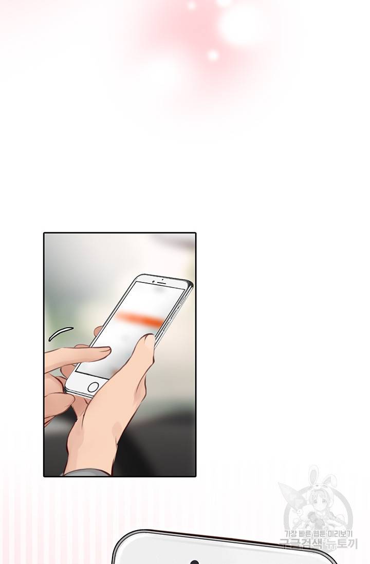 페이크뷰티 시즌2 127화 52