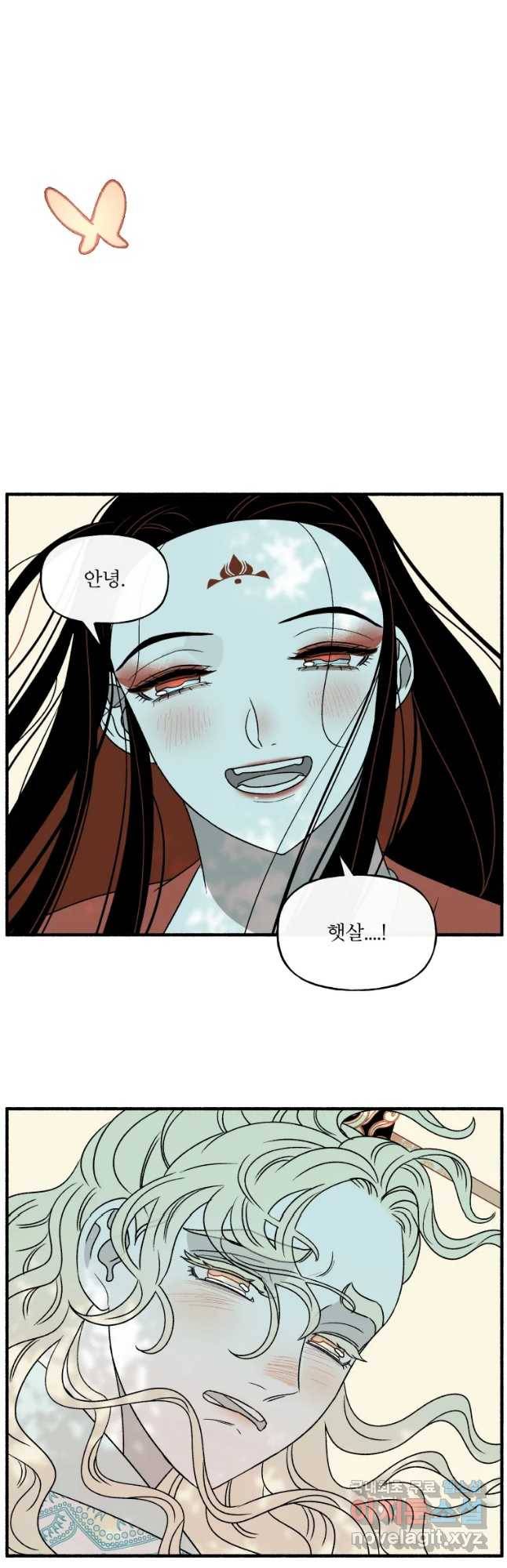 후궁공략 128화 48