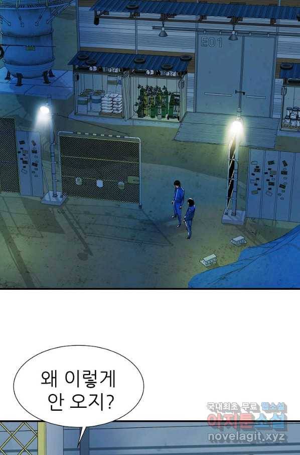 불사 50화 3