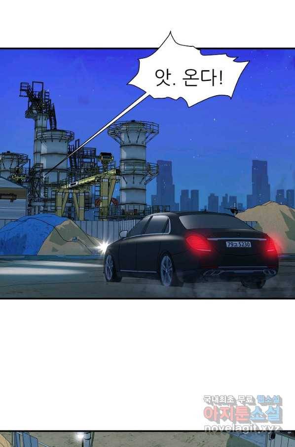 불사 50화 6