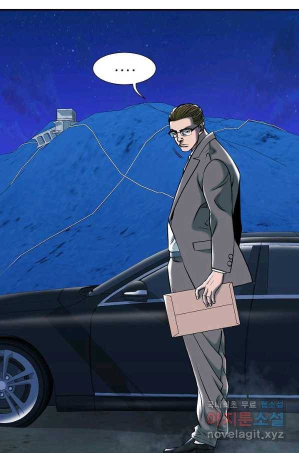 불사 50화 8