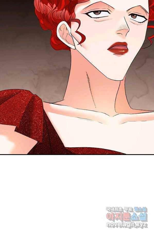 에보니 105화 14