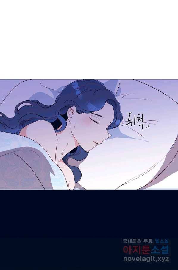 당신의 마법사입니다 52화 7
