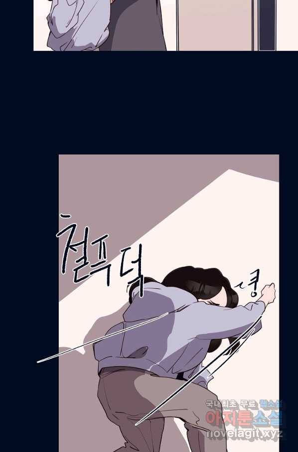 당신의 마법사입니다 52화 17