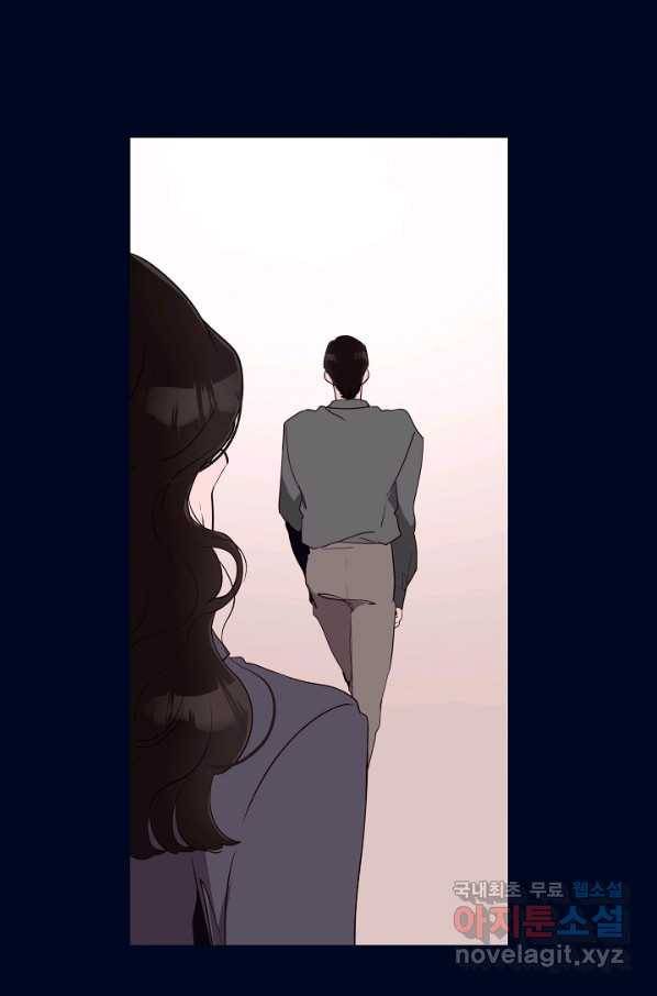 당신의 마법사입니다 52화 24