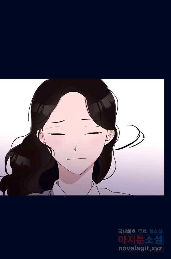 당신의 마법사입니다 52화 25