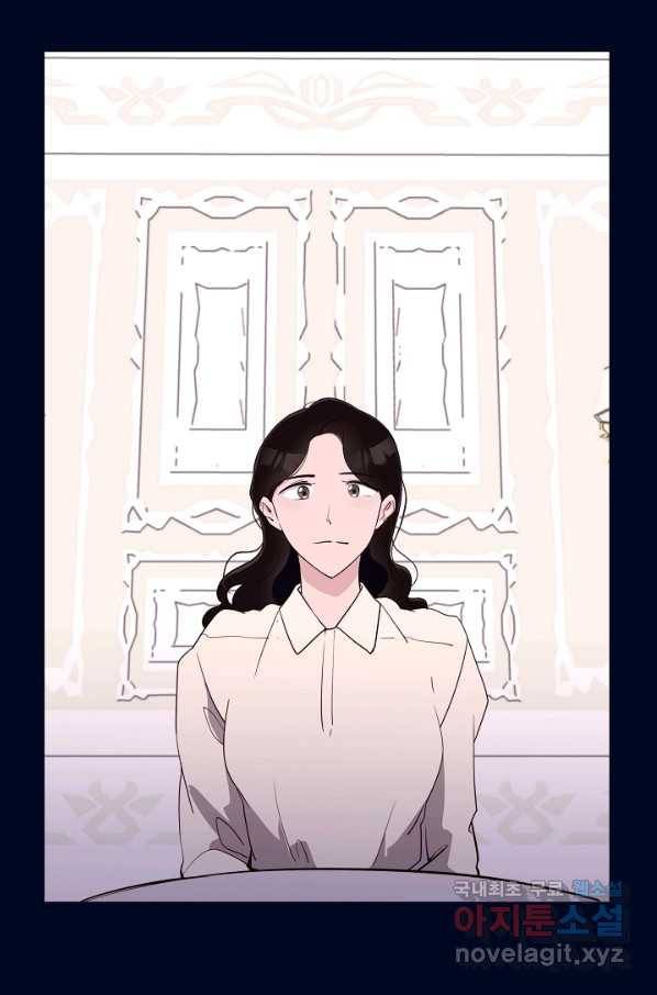 당신의 마법사입니다 52화 26