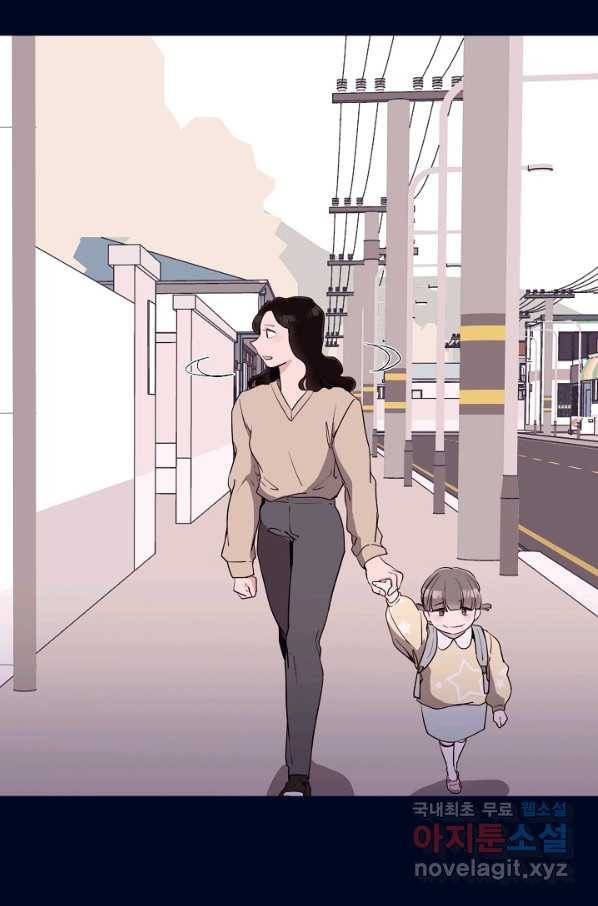 당신의 마법사입니다 52화 37