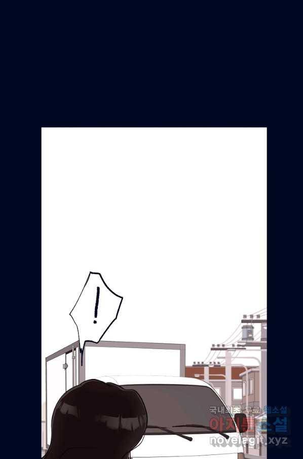 당신의 마법사입니다 52화 42