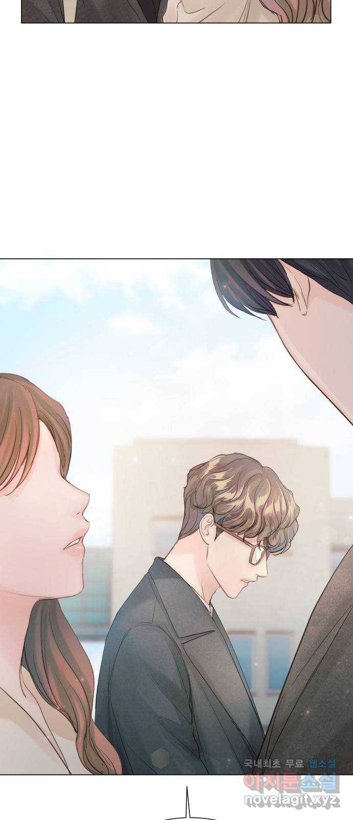 반드시 해피엔딩 77화 4