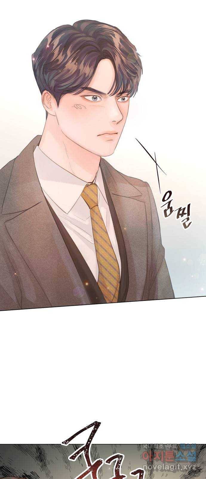 반드시 해피엔딩 77화 16
