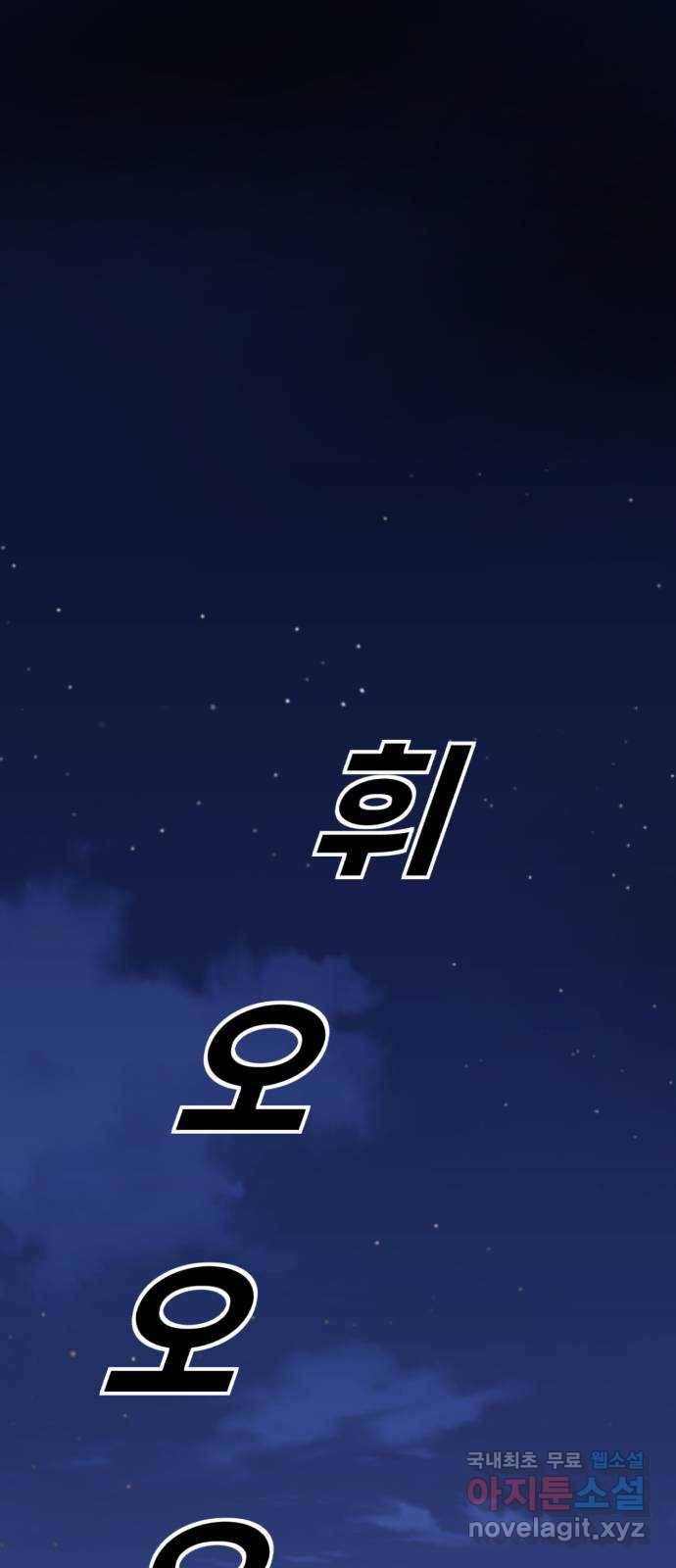 소년 검사 46화 1