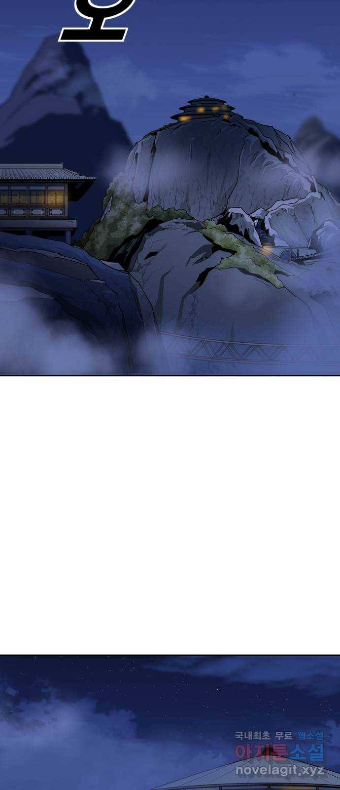 소년 검사 46화 2