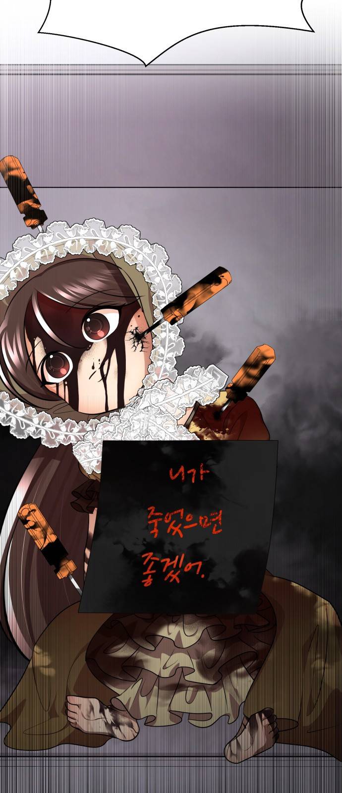 존잘주의 57화. 나도 같이하자~ 21