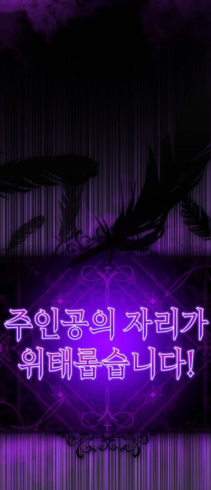 존잘주의 57화. 나도 같이하자~ 60