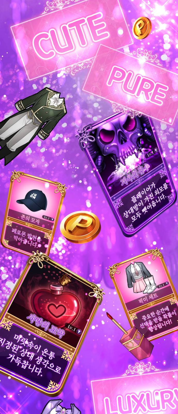 존잘주의 57화. 나도 같이하자~ 76