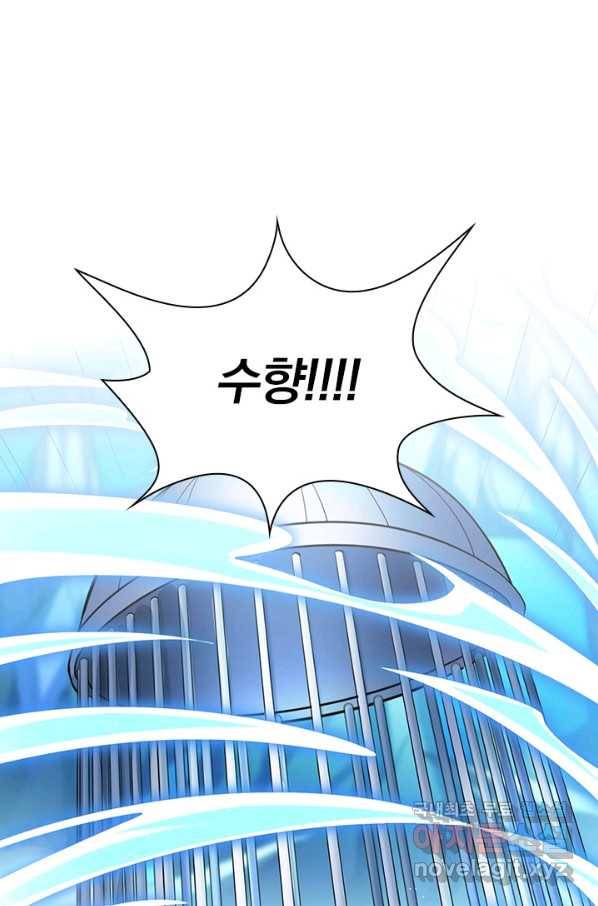 영검존 659화 1