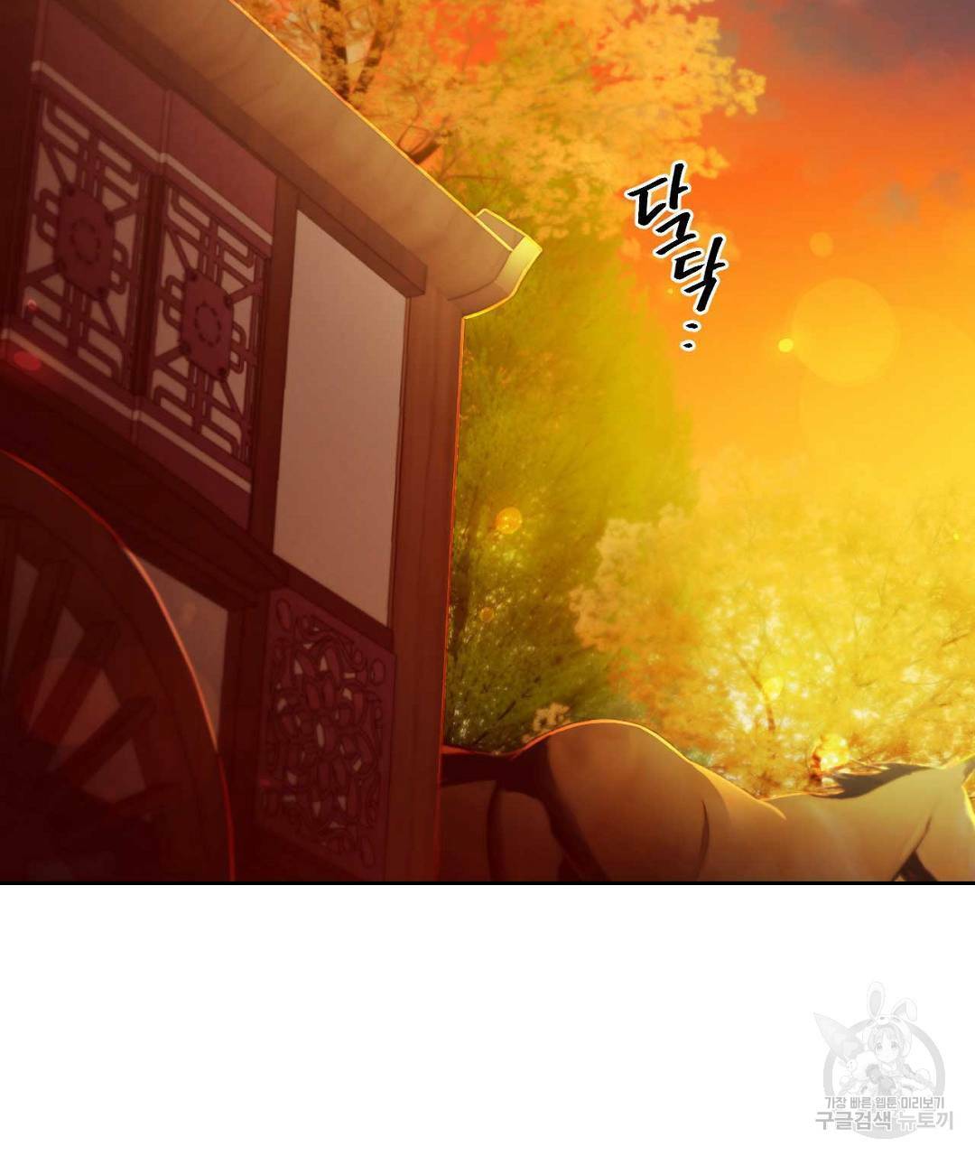 교랑의경 23화 5