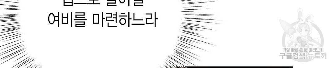 교랑의경 23화 16