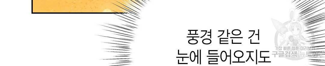교랑의경 23화 18