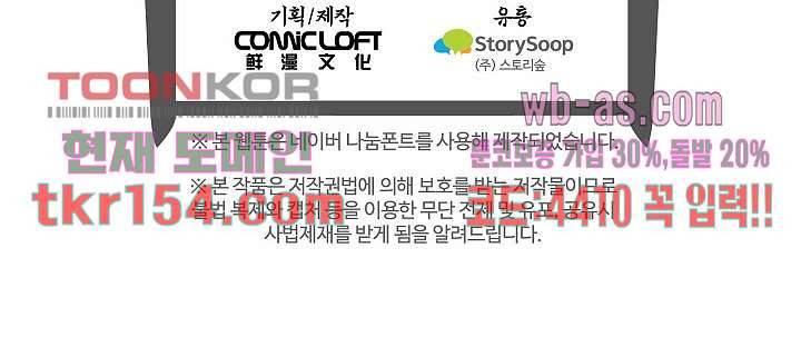 명판관 장평 33화 9