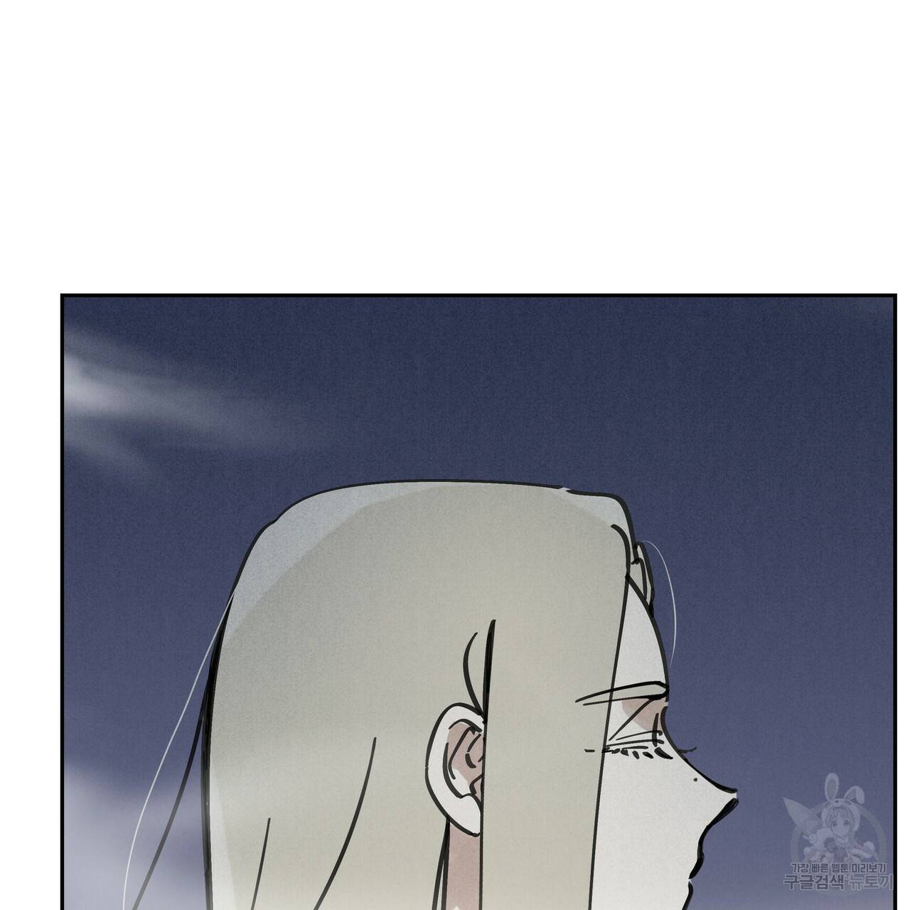 팔재 62화 27