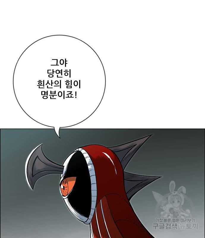 호랑이형님 3부 24화 14