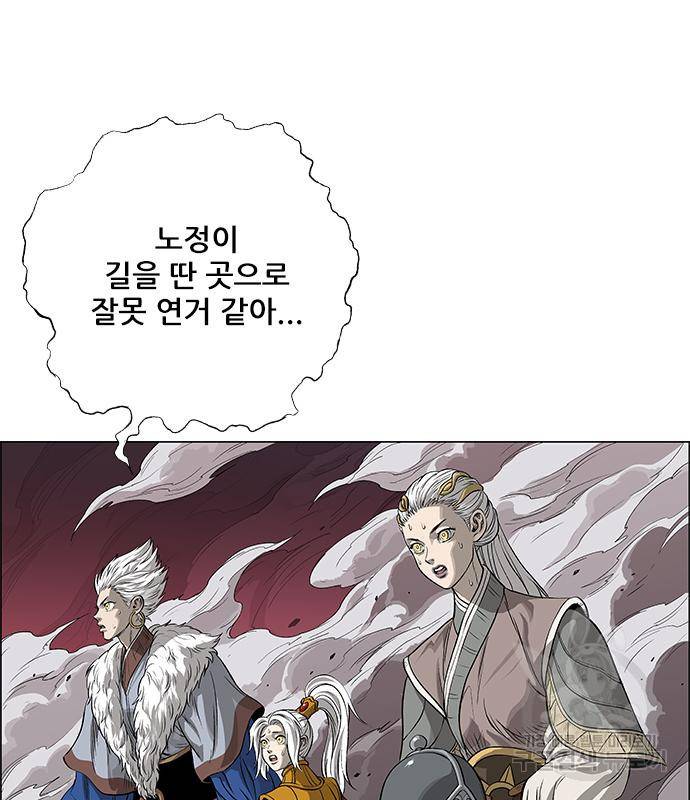 호랑이형님 3부 24화 30
