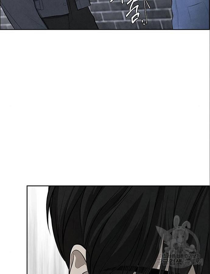 온리호프 5화 2
