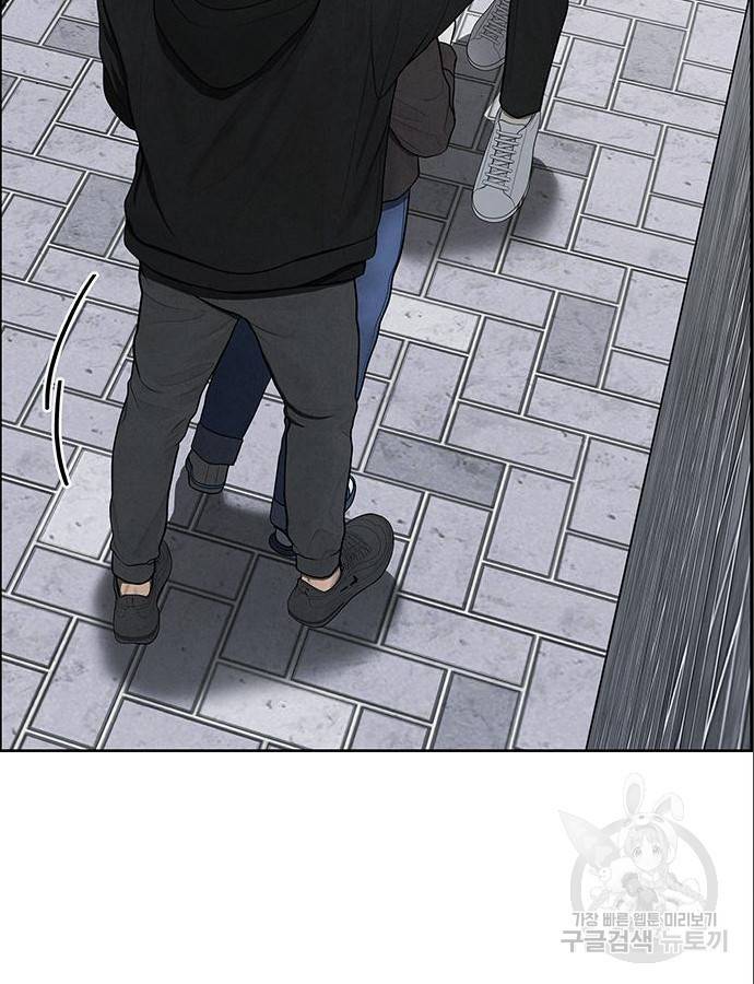 온리호프 5화 12