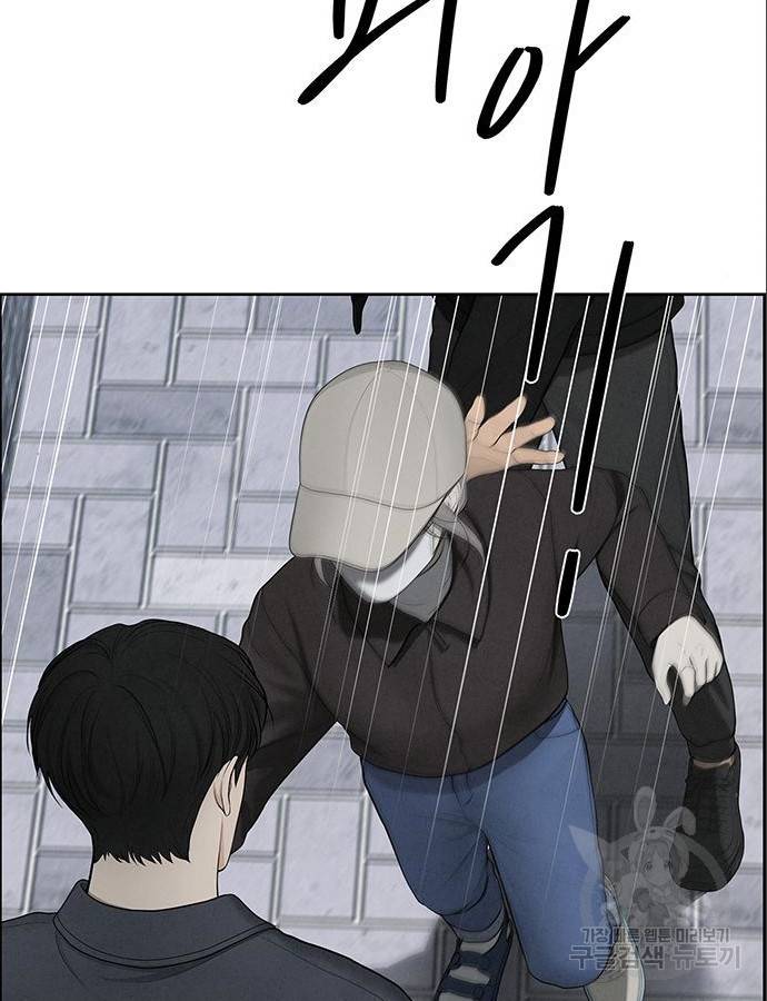 온리호프 5화 18