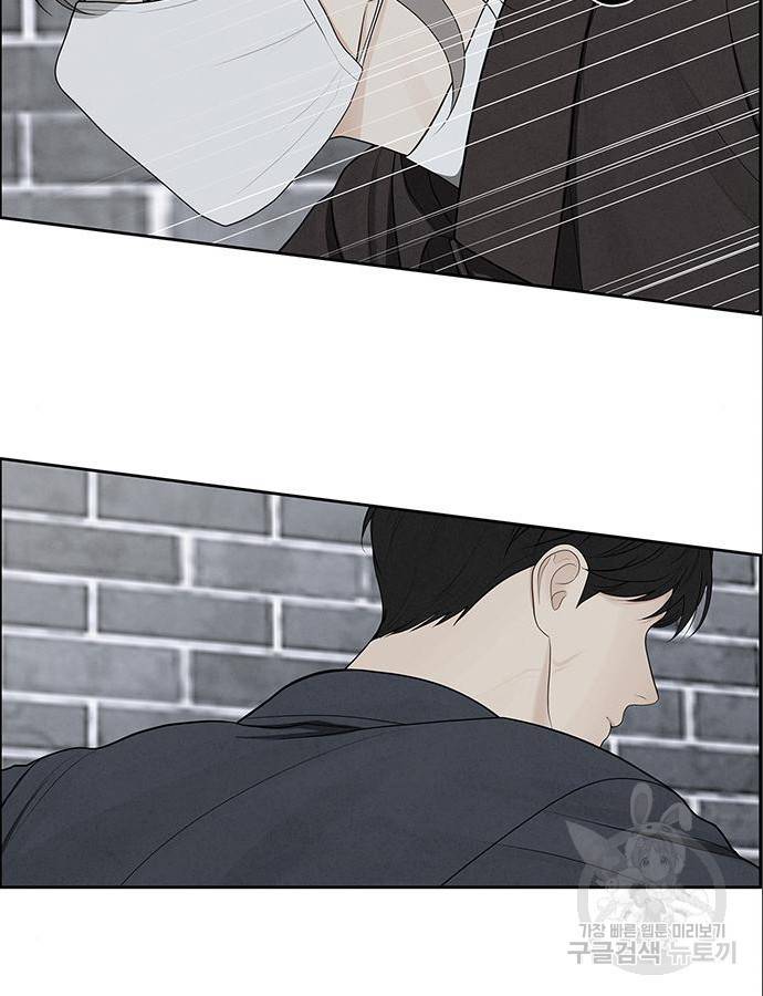 온리호프 5화 20