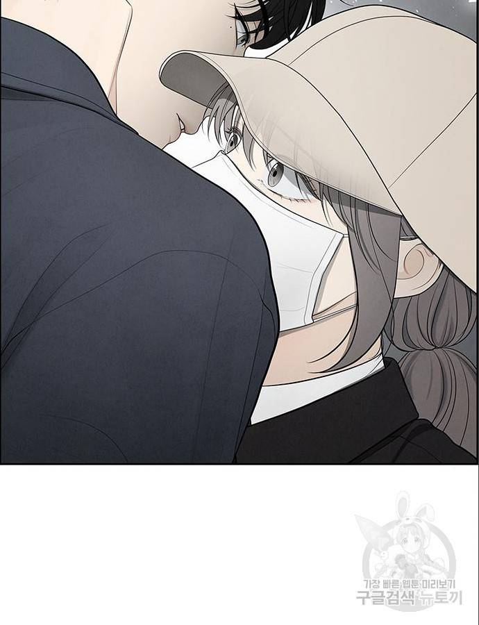 온리호프 5화 24