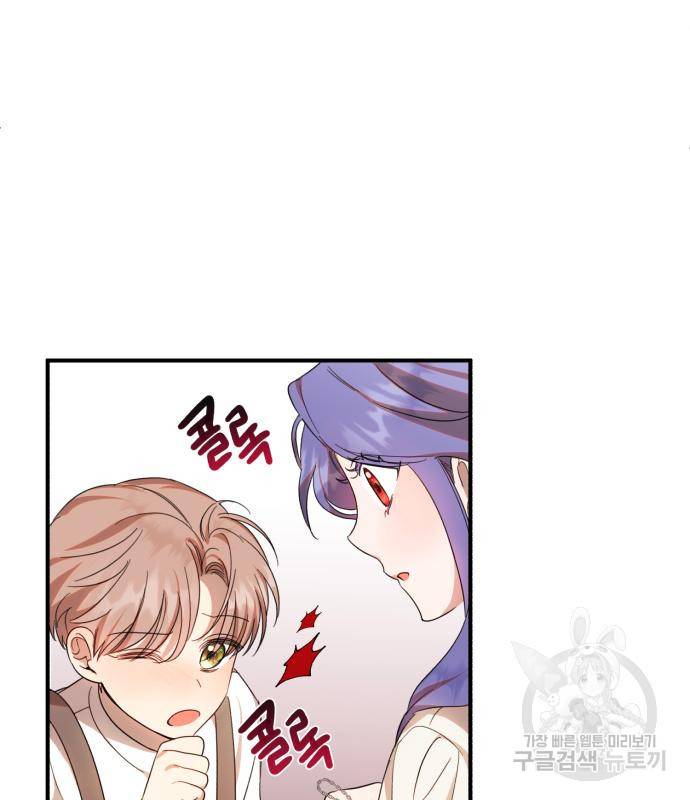 용두사망 소설 속의 악녀가 되었다 7화 26