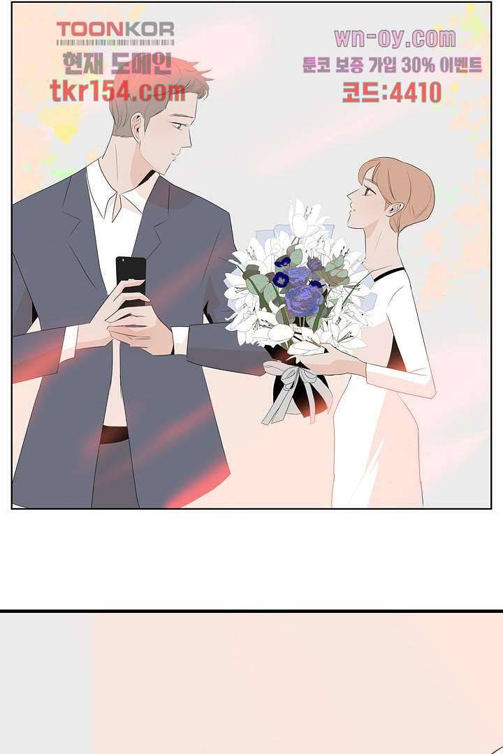 드라이 플라워 (Dry flower) 55화 마침 17
