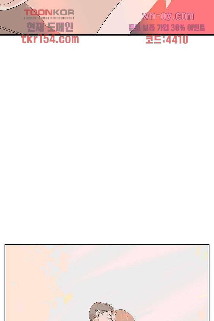 드라이 플라워 (Dry flower) 55화 마침 19