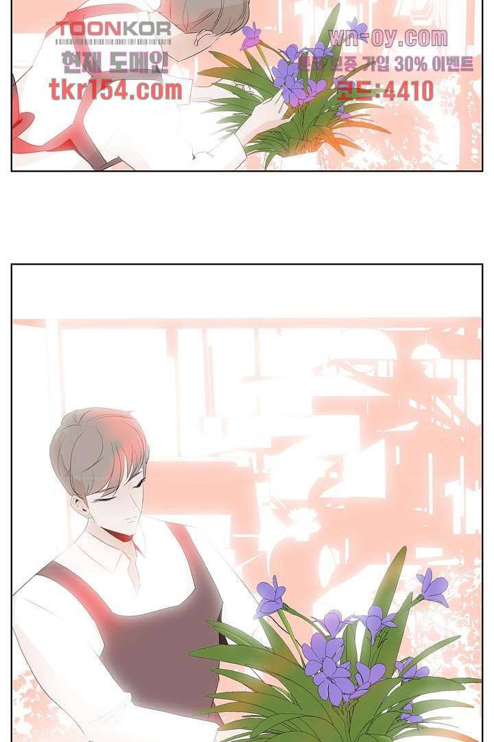 드라이 플라워 (Dry flower) 55화 마침 29