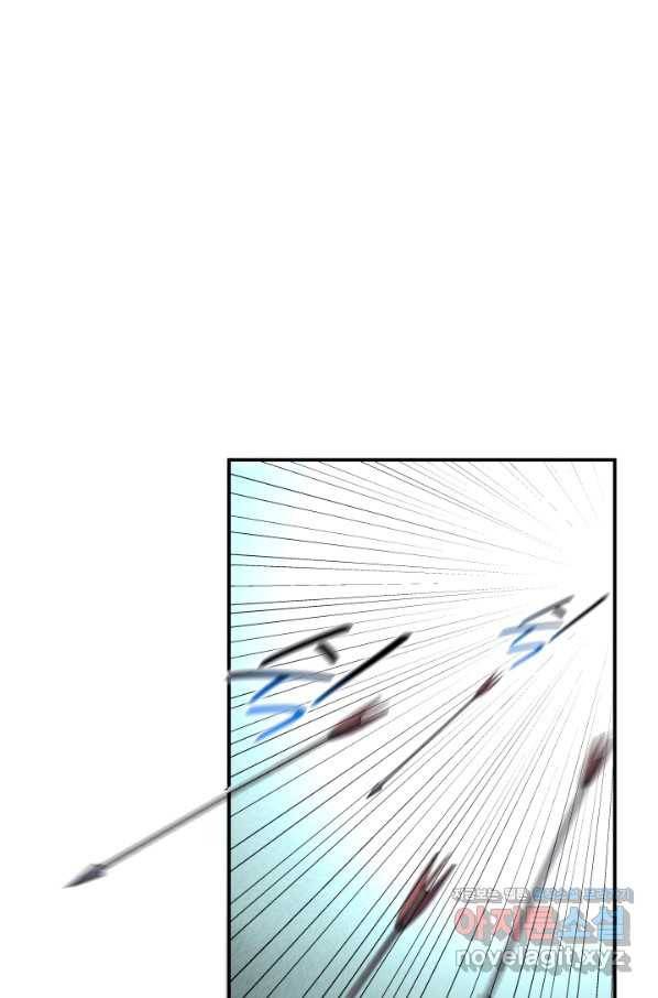 킬링 마이 러브 19화 4